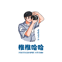 推推哈哈